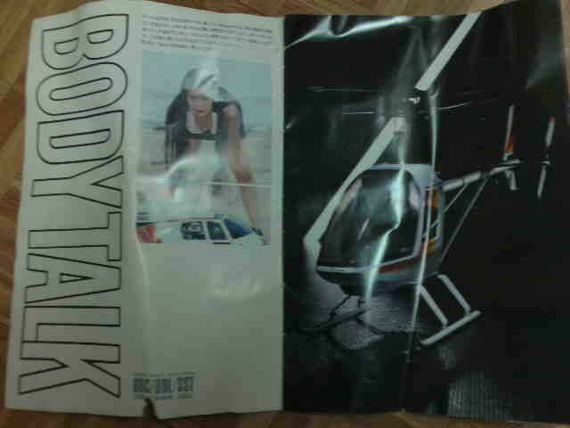 200812051255.jpg