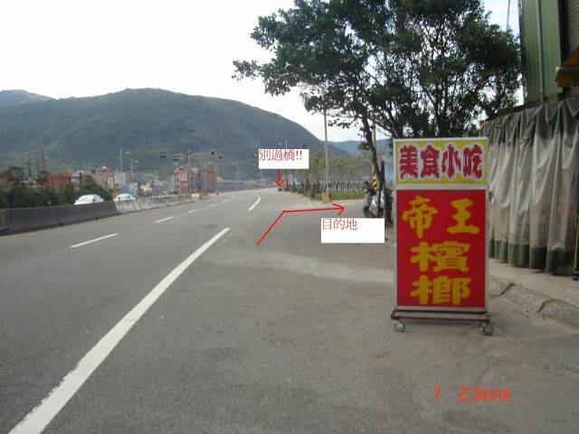地圖1.JPG