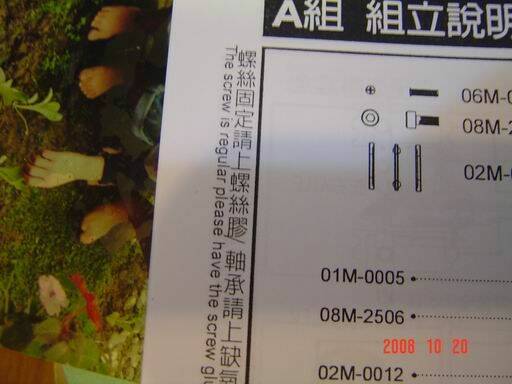調整大小DSC06607.JPG