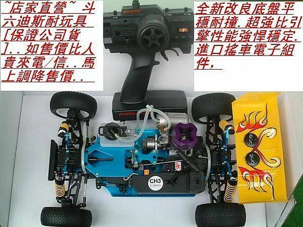 這台也是COLT油車賣5000
