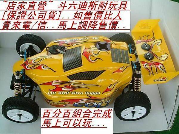 這台也是COLT油車賣5000