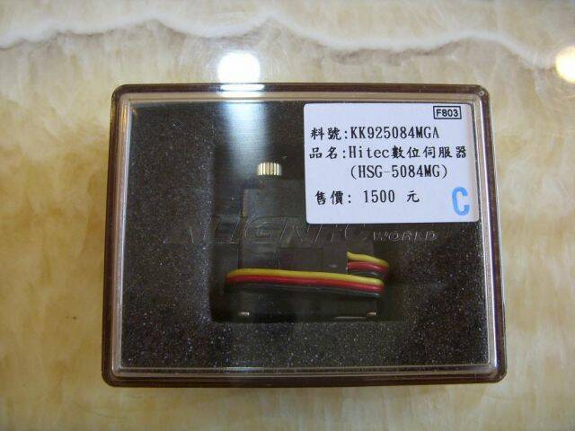 5084.JPG