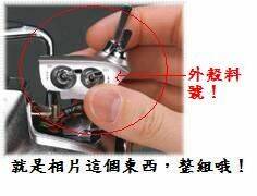 T14MZ撥捍.jpg