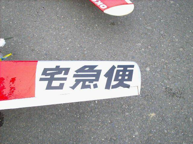 97.12.14高雄之旅 008.jpg