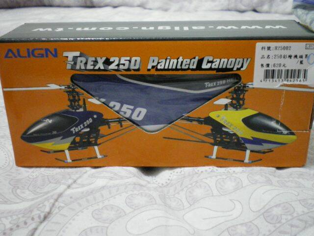 IMGP1474.jpg
