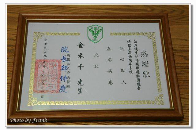 很精緻的禮物
