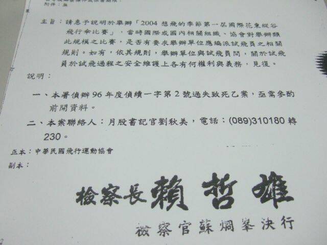 DSCF4575.JPG