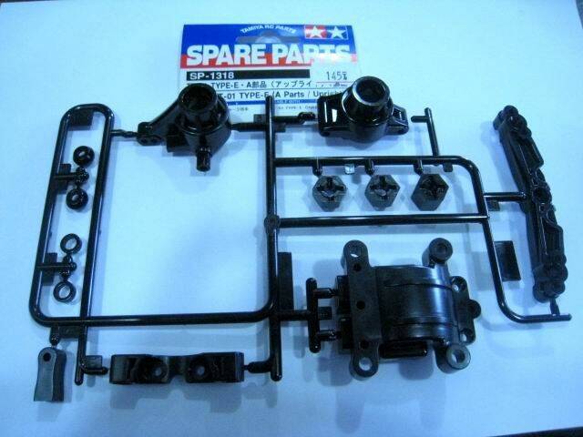 TT01E A部品 2包