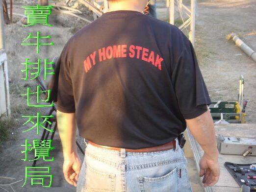好久沒出來亂了!!!!!