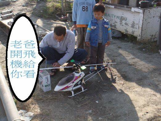 爸爸~真偉大.........