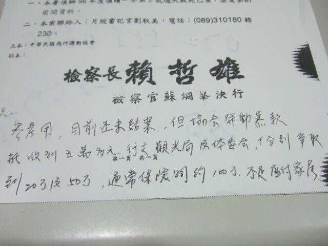 DSCF4585.JPG