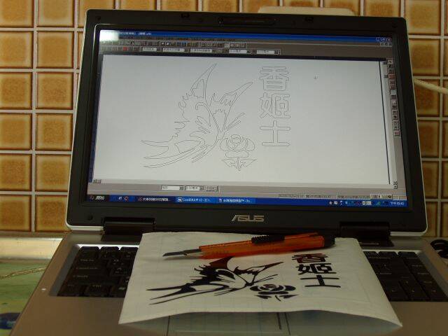 P1011268.JPG
