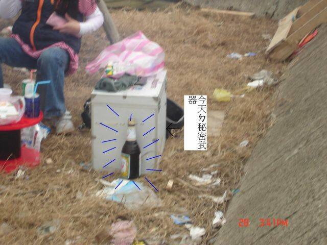 DSC015192.JPG