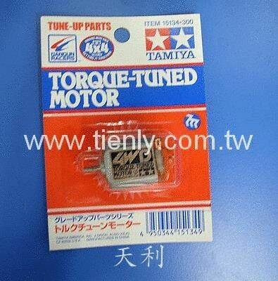 道車馬達找那種三萬轉以上的
