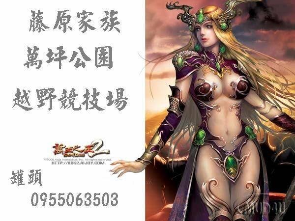 萬王之王.jpg