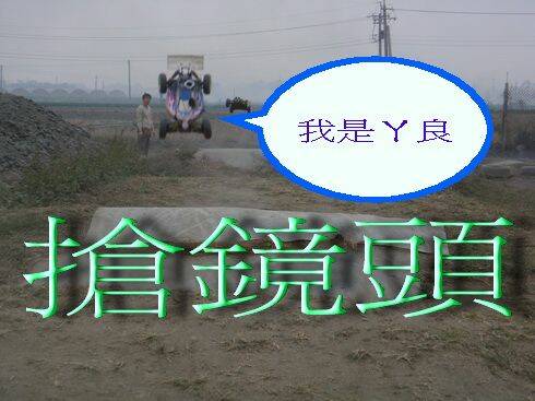 照片 179_調整大小.jpg