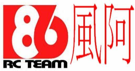 風阿2.JPG