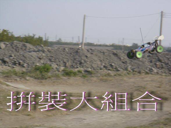 照片 255_調整大小.jpg