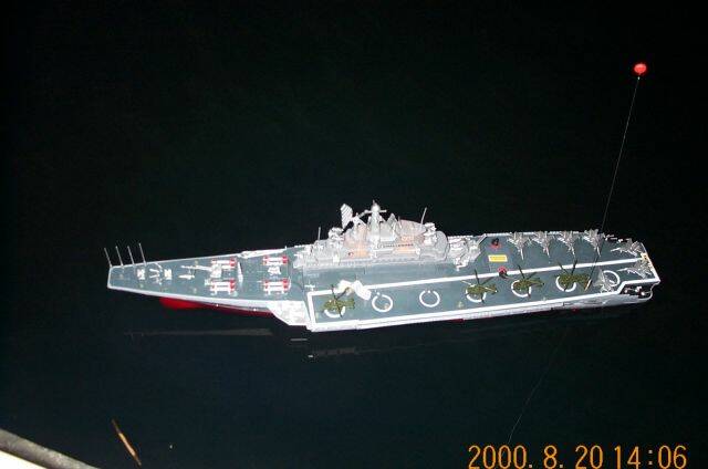 航空母艦