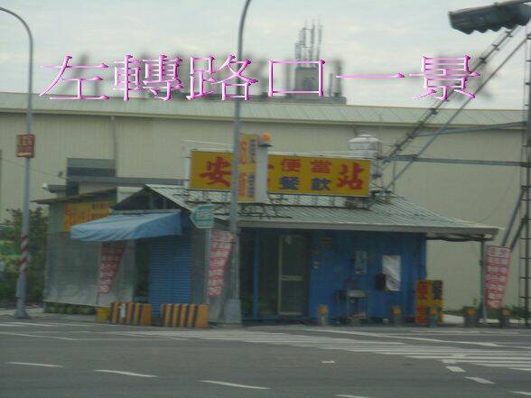 照片 273_調整大小.jpg