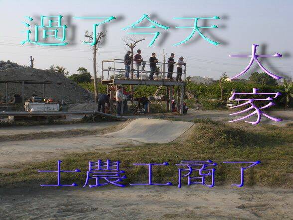 照片 408_調整大小.jpg