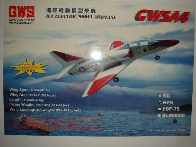 a-4天鷹-1.jpg