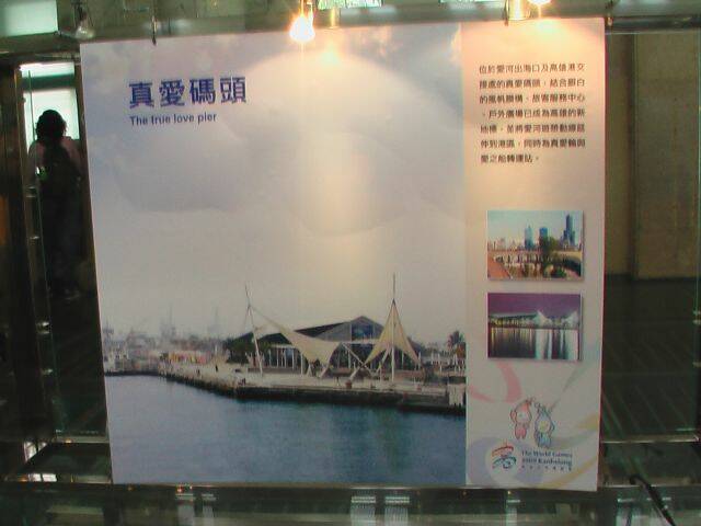 巴洛克建築內的展覽