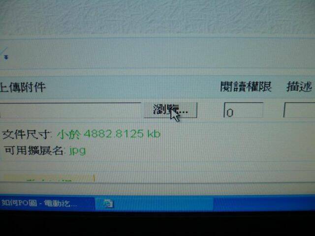 在點瀏覽.JPG