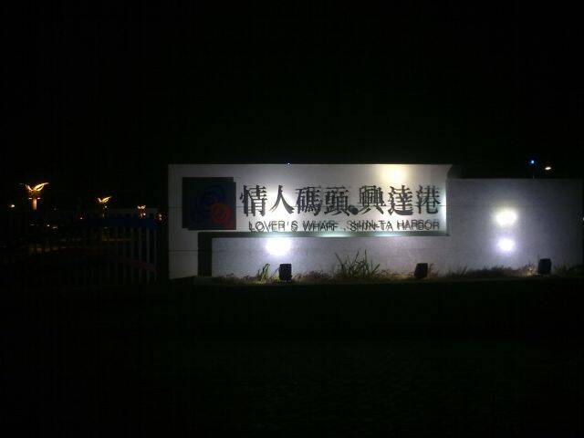 20090210005.jpg