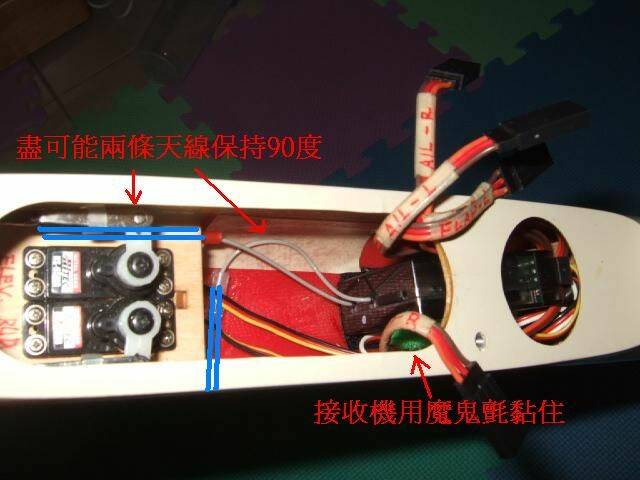 2.4G 接收機 (2a).JPG