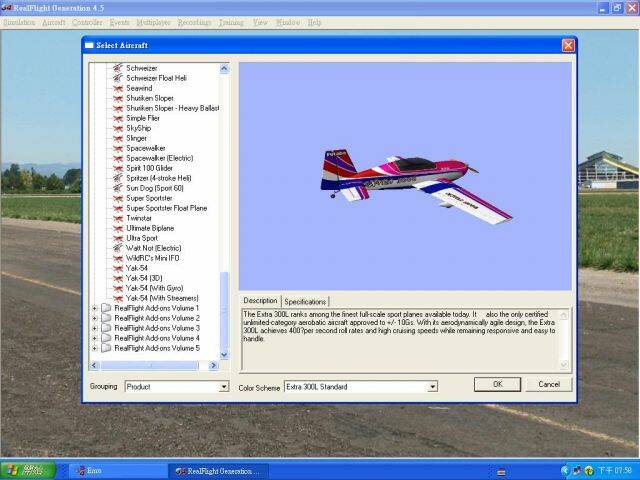 G4.5 + RFAOV 1~5.JPG