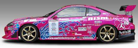 19_okamura_car.jpg