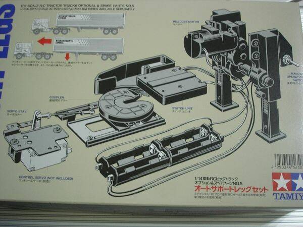 搖控模型 029.jpg