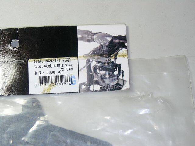 SANY0037.jpg