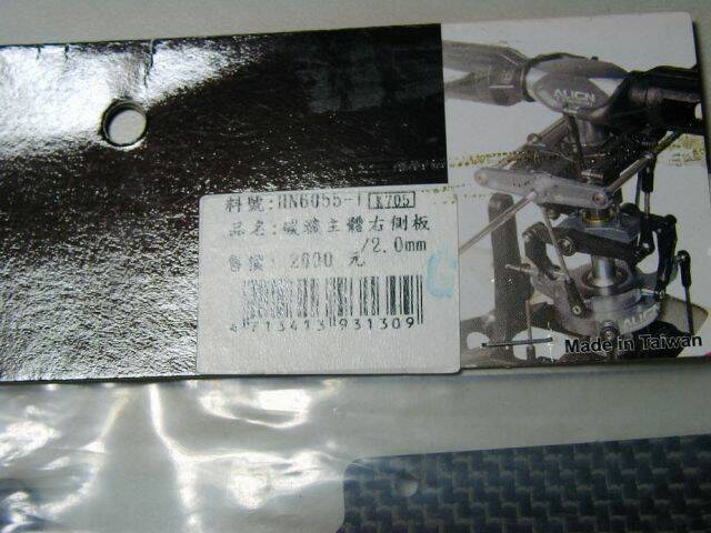 SANY0039.jpg