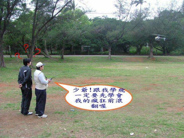 DSCF2995.jpg