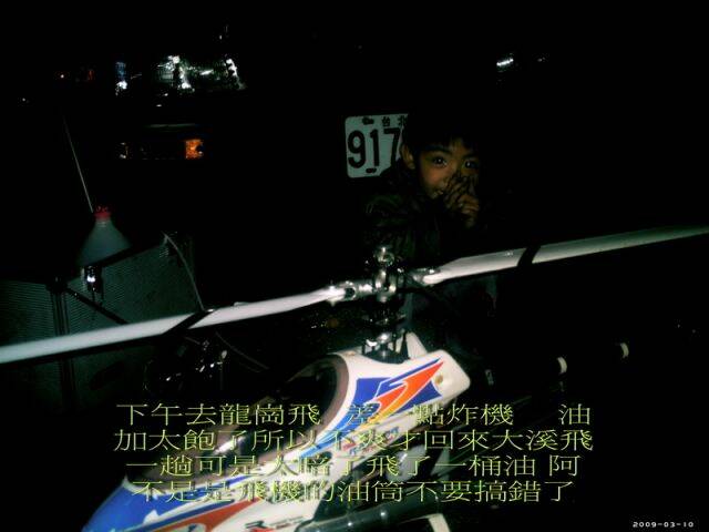 PHOT0461_調整大小.JPG