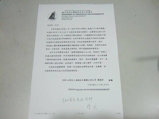 DSCF4774.JPG