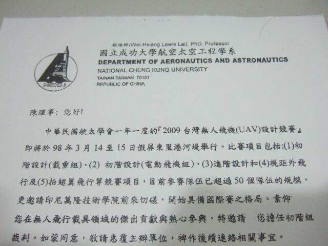DSCF4775.JPG