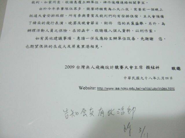 DSCF4777.JPG