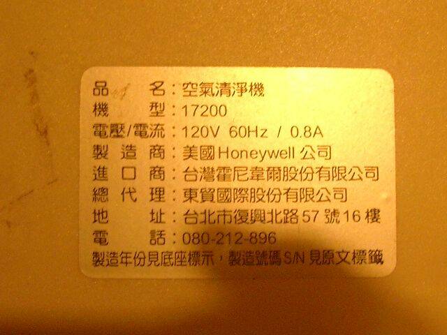 IMGP0200.JPG