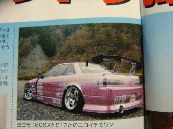 RC S13