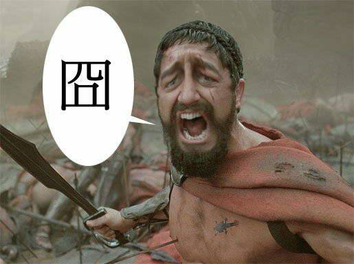 目前只有這表情回答...................