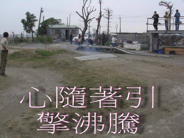照片 194_調整大小.jpg