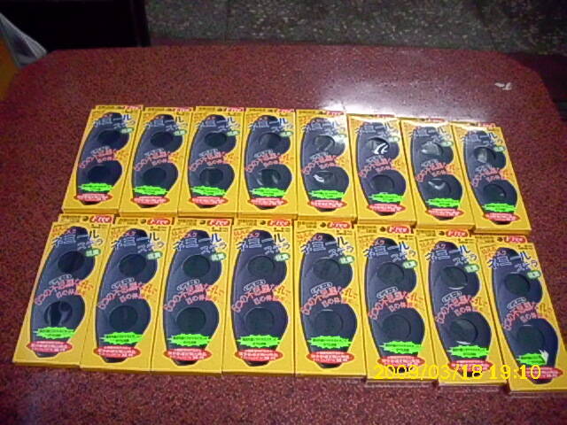 廠商贊助09年F-3C全國賽獎品 009.jpg
