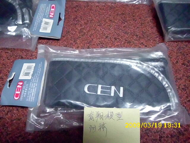 廠商贊助09年F-3C全國賽獎品 015.jpg