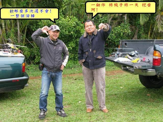 Resize of IMG_0037.JPG