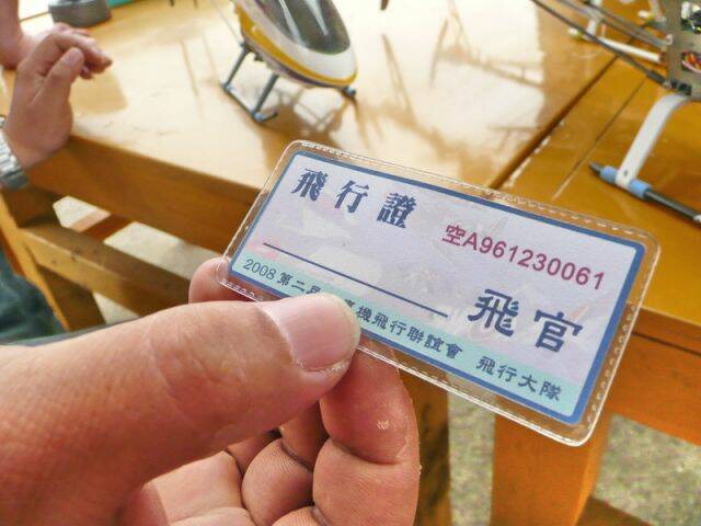 P1040719.jpg