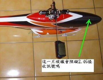 HELI.jpg
