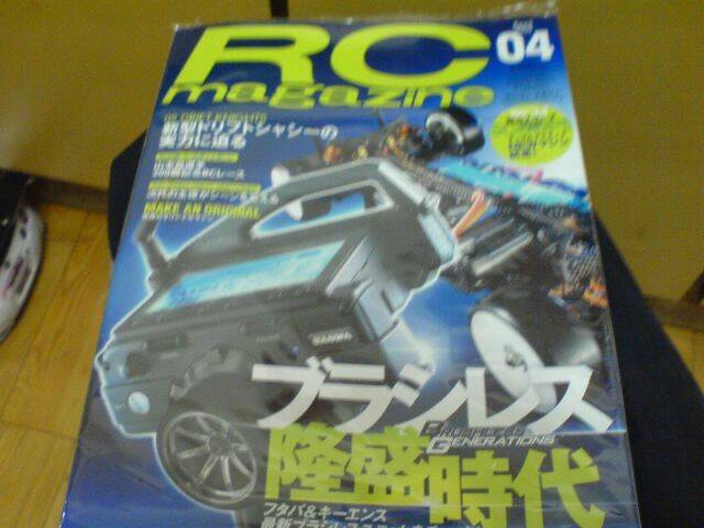 DSC04369.JPG